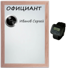 ITBELLS 6 - КОМПЛЕКТ ВЫЗОВА ДЛЯ КУХНИ