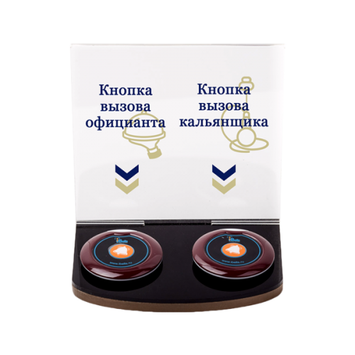 ITBELLS 708 - ПОДСТАВКА ДЛЯ ВЫЗОВА ОФИЦИАНТА И КАЛЬЯНЩИКА