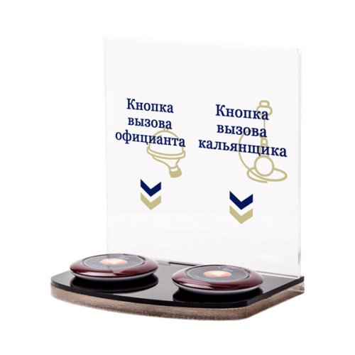 ITBELLS 708 - ПОДСТАВКА ДЛЯ ВЫЗОВА ОФИЦИАНТА И КАЛЬЯНЩИКА