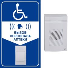 КОМПЛЕКТ №7
