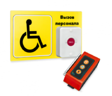 КОМПЛЕКТ ПРОФ.№2