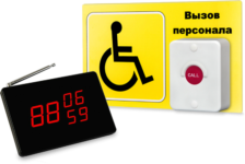 КОМПЛЕКТ ПРОФ.№3