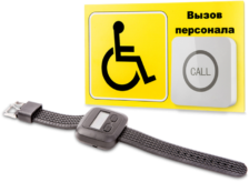 КОМПЛЕКТ ПРОФ.№4