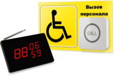 КОМПЛЕКТ ПРОФ.№6