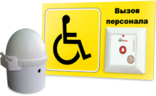 КОМПЛЕКТ ПРОФ.№8