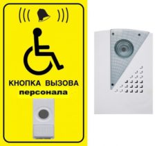 КОМПЛЕКТ №3