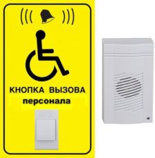КОМПЛЕКТ №4