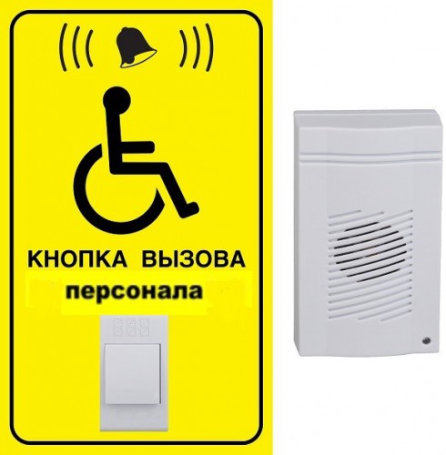 КОМПЛЕКТ №4