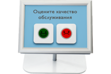 ELANK 2 - НАСТОЛЬНЫЙ