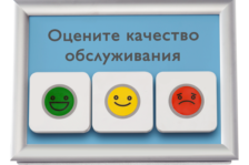 ELANK 3 - НАСТЕННЫЙ