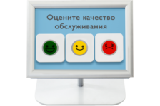 ELANK 3 - НАСТОЛЬНЫЙ