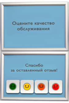 ELANK 4 - НАСТЕННЫЙ С ДОП. РАМКОЙ