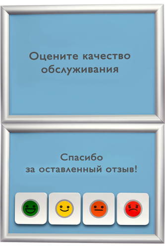ELANK 4 - НАСТЕННЫЙ С ДОП. РАМКОЙ
