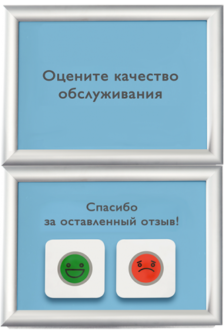 ELANK 2 - НАСТЕННЫЙ С ДОП. РАМКОЙ