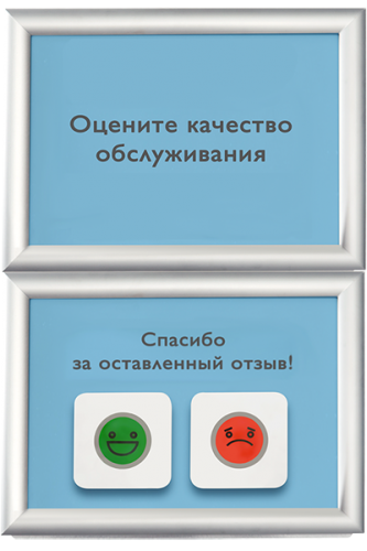 ELANK 2 - НАСТЕННЫЙ С ДОП. РАМКОЙ